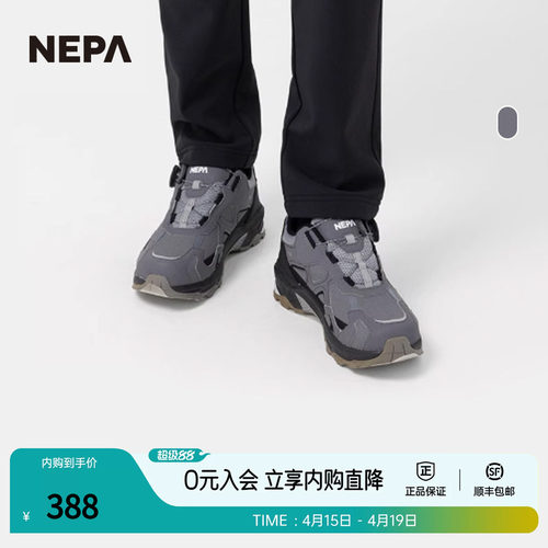 NEPA2022秋季新品男女同款徒步鞋