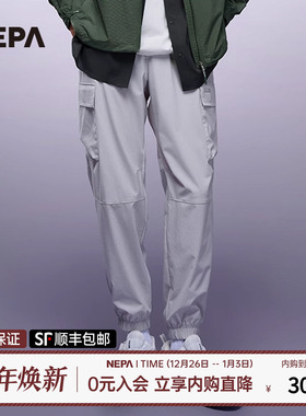 NEPA耐葩户外2023春夏百搭男士多口袋设计抽绳工装束腿裤7J31664