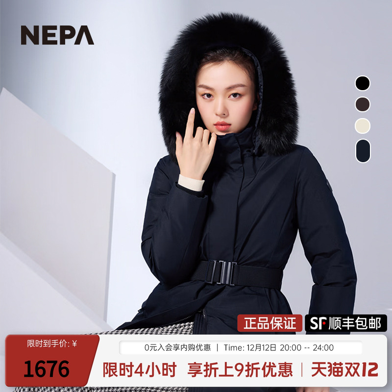 NEPA新品长款GORE-TEX鹅绒羽绒服