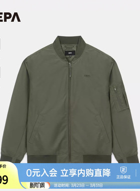 NEPA耐葩2024春夏户外男士夹克防风防泼水休闲夹克7K10660