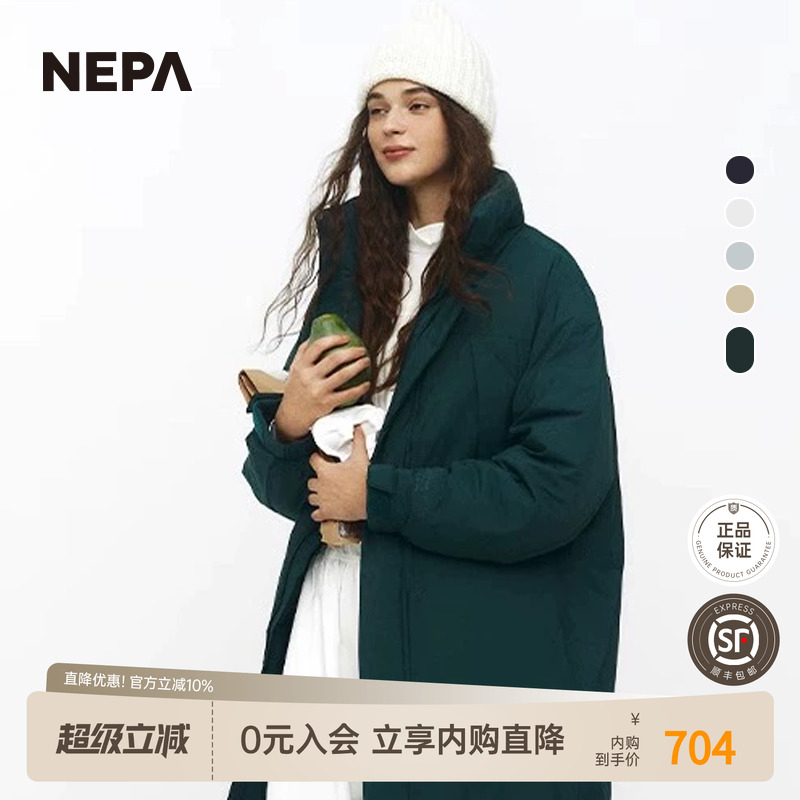 nepa秋冬新品长款轻便夹克羽绒服