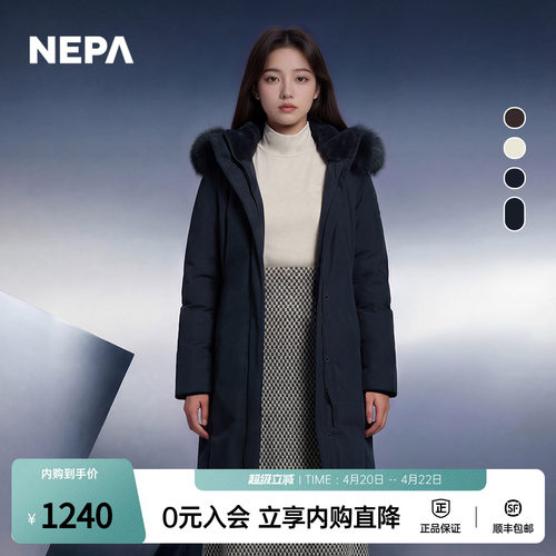 NEPA耐葩户外秋冬百搭户外女士长款GTX防风透湿连帽羽绒服CJ82075 - 封面