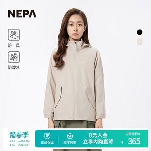 NEPA耐葩春夏户外女士夹克防泼水防风休闲外套7K20662