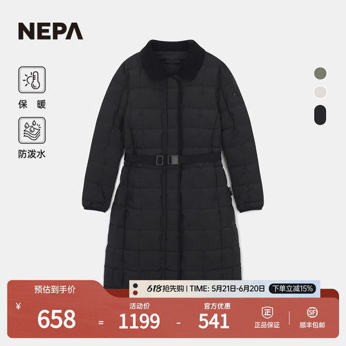 NEPA耐葩女士长款羽绒服