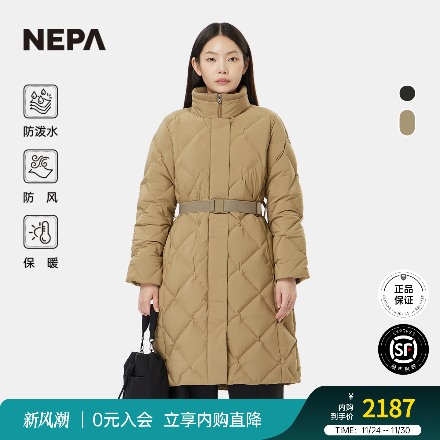 NEPA女士立领中长款羽绒服