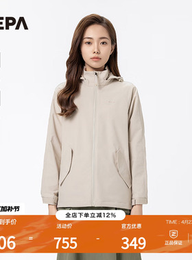 NEPA耐葩春夏户外女士夹克防泼水防风休闲外套7K20662