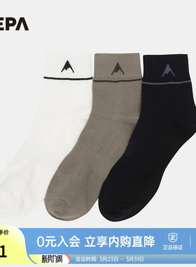 NEPA耐葩24年春夏户外男士3双装纯色条纹日常舒适短袜7K18351