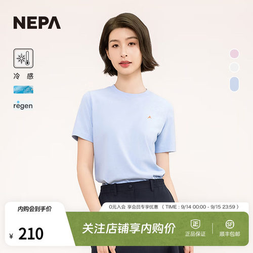 NEPA25夏季女士冷感圆领短袖T恤