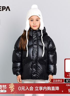 NEPA耐葩户外25秋冬新品童装儿童羽绒服男女童短款保暖KLF2002