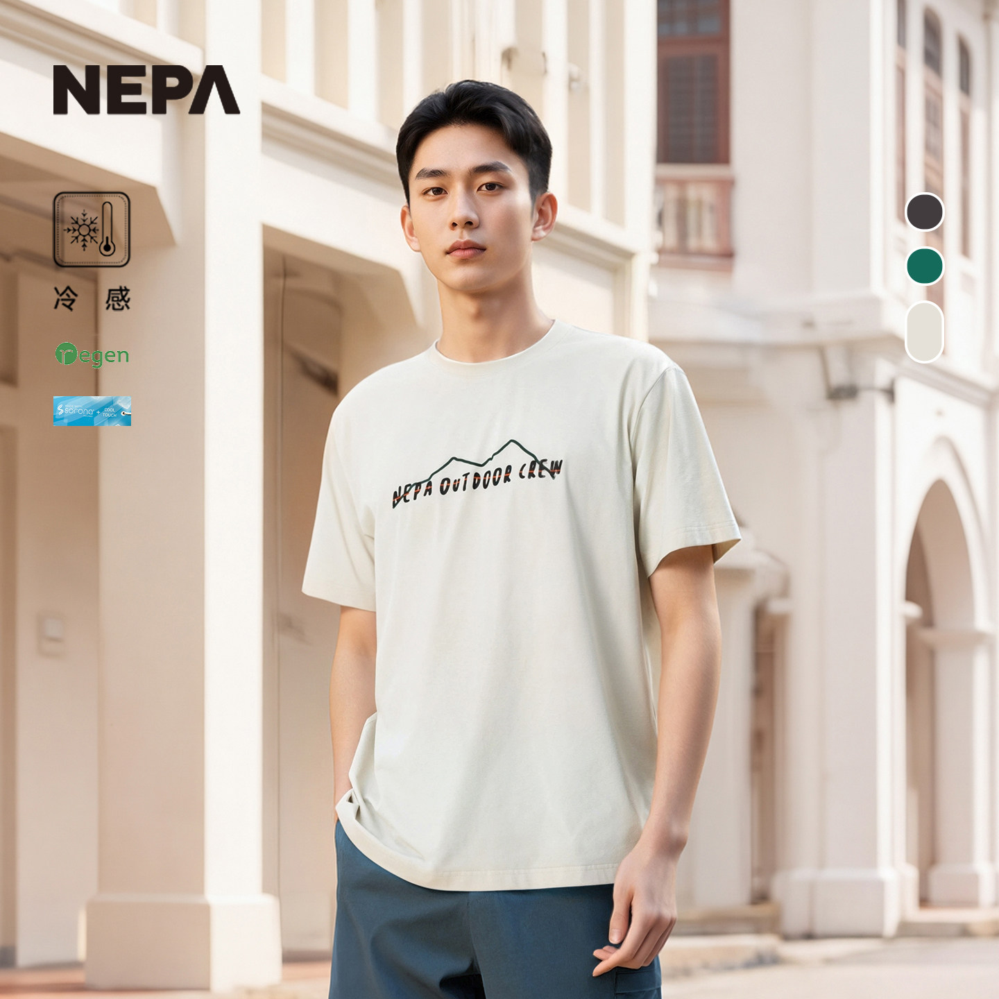 NEPA耐葩男女同款短袖T恤图片