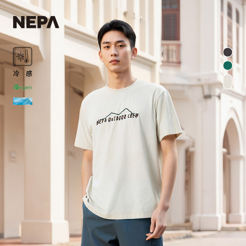 NEPA耐葩男女同款短袖T恤