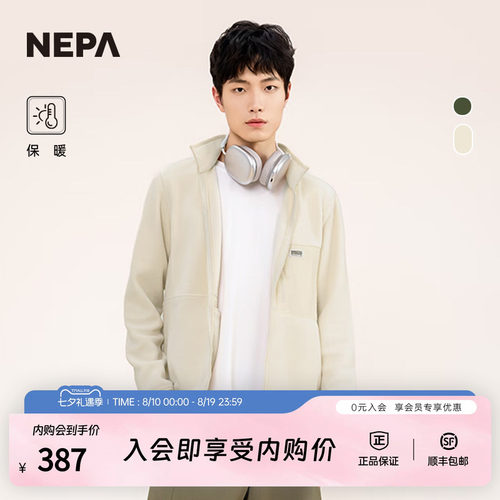 NEPA25春夏新品男士夹克