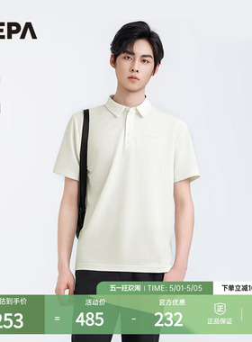 NEPA耐葩户外25年夏季新品男士POLO T恤7L35265