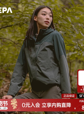 NEPA耐葩24秋冬户外女士冲锋衣防风透湿防水夹克7K60501