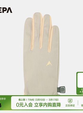 NEPA耐葩秋冬男女运动防滑硅胶印花冷感面料触屏长指手套7JC8101