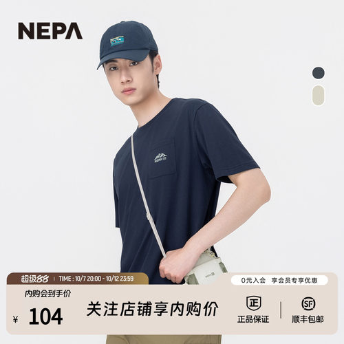 NEPA男女款徒步单肩包简约