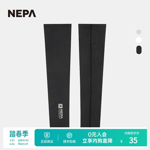 NEPA耐葩户外春夏百搭男女AQUA 套7JC7905 X凉爽舒适基本型袖