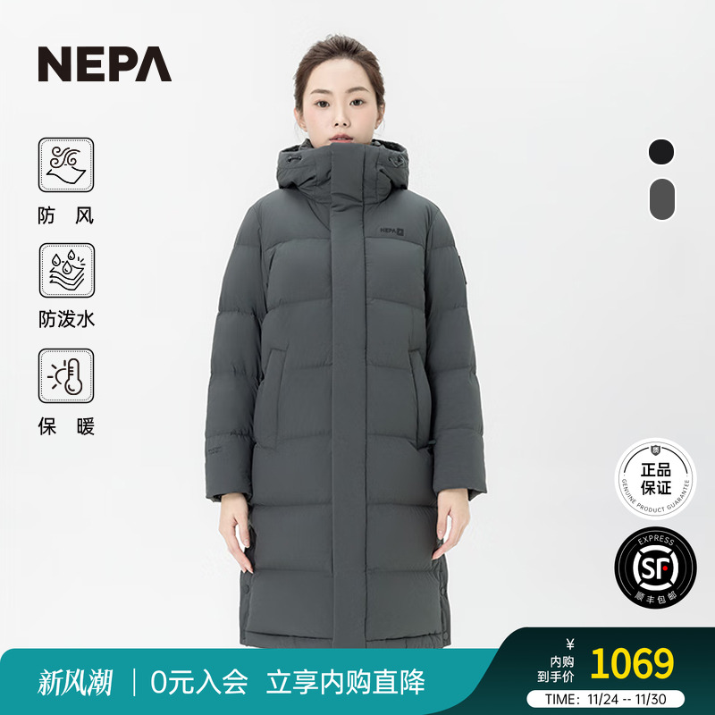 NEPA长款防泼水男女款羽绒服