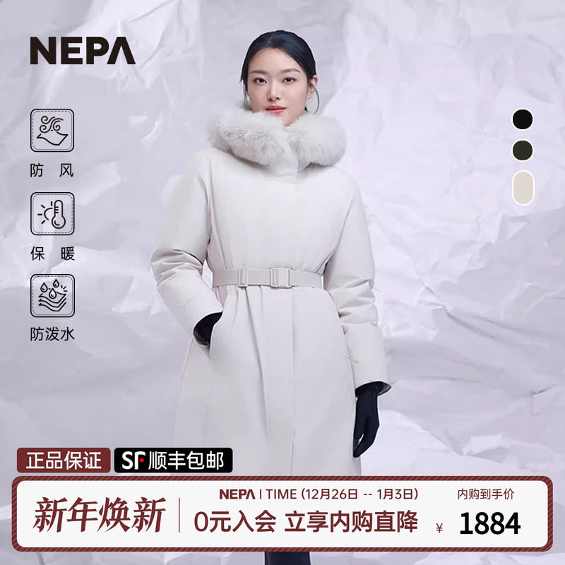 NEPA长款防泼水防风女士羽绒服