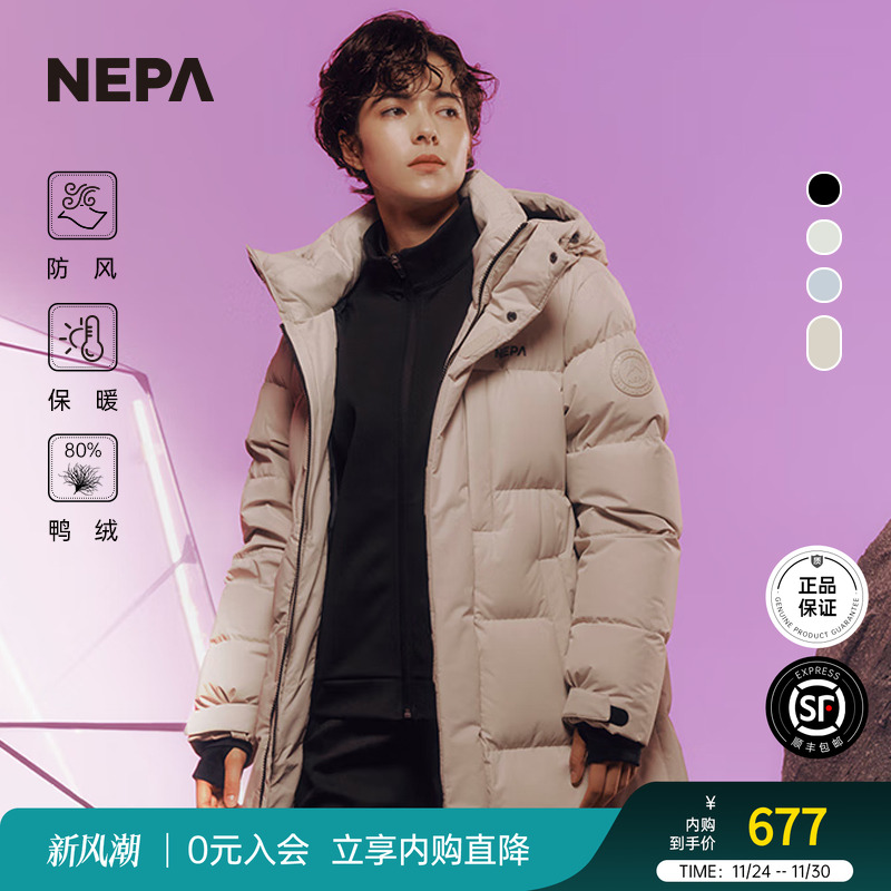 NEPA22秋冬男女同款长款羽绒服