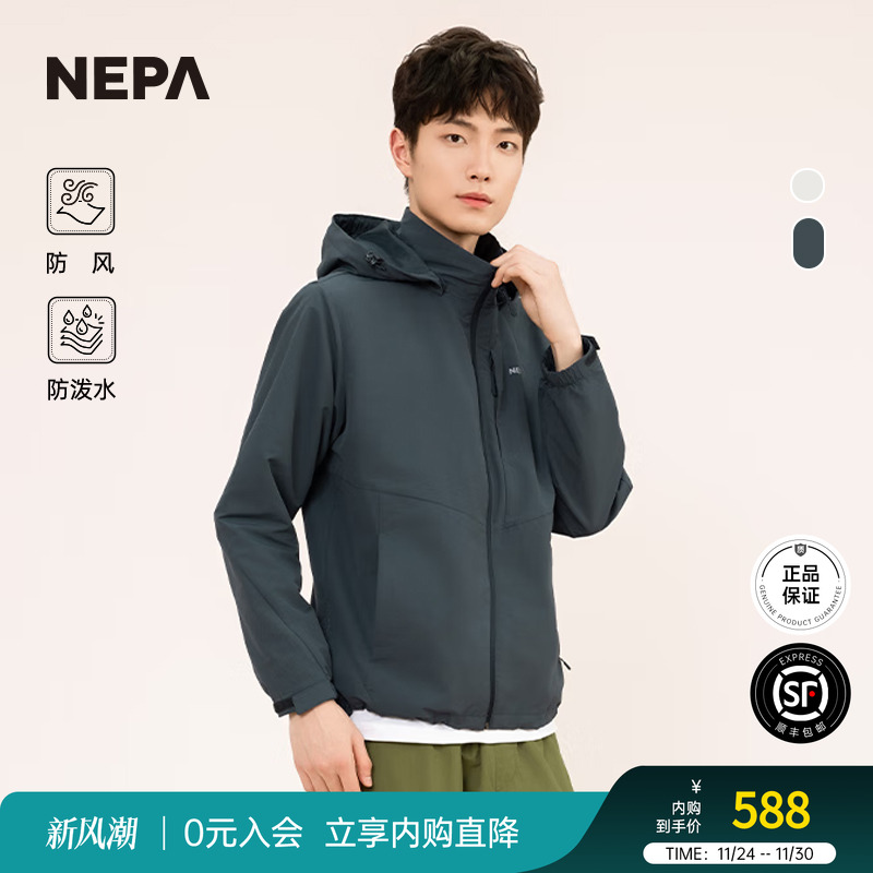 耐葩男士户外夹克外套
