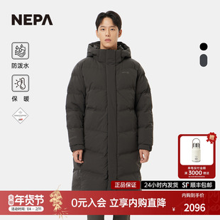 NEPA耐葩户外25秋冬新品男女同款保暖连帽长款鹅绒羽绒服7LF2025