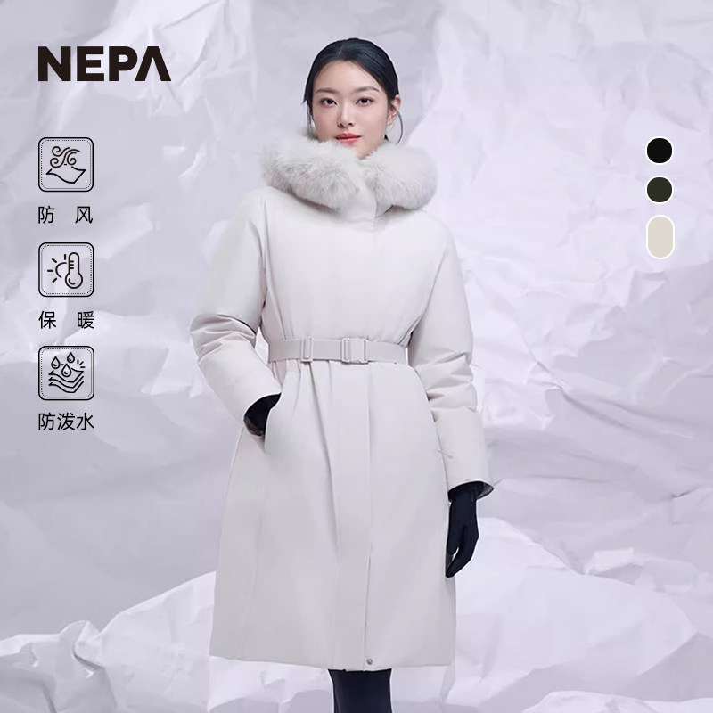 NEPA长款防泼水防风女士羽绒服