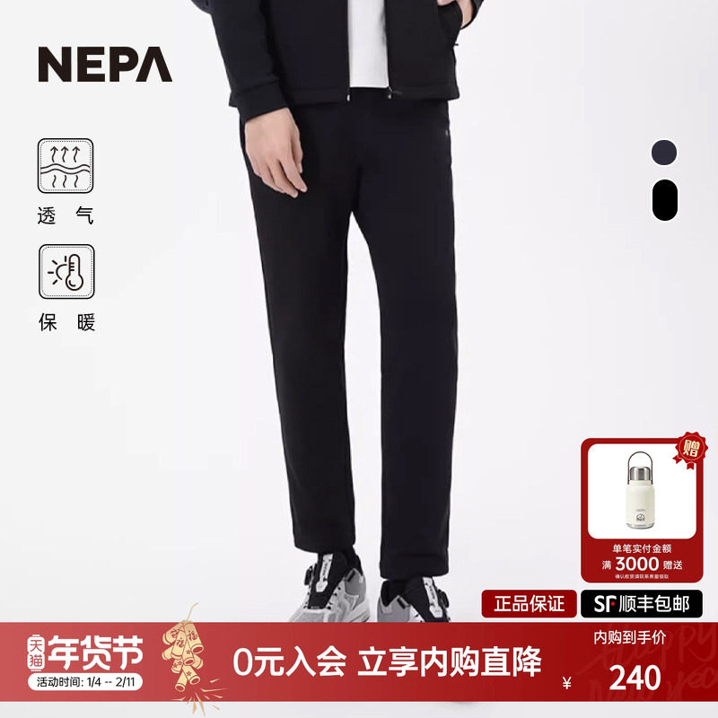 NEPA耐葩24秋冬户外男士休闲裤基本款日常休闲运动裤7K76321,户外/登山/野营/旅行用品,户外休闲裤,淘宝优惠券,粉丝福利购,淘宝优惠卷