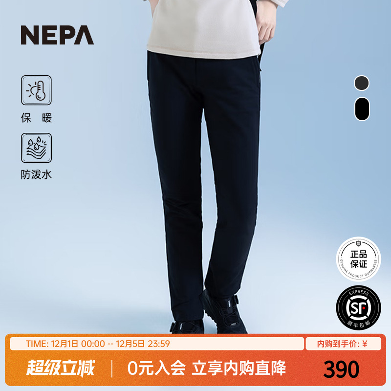 防泼水保暖24秋冬女士户外休闲裤