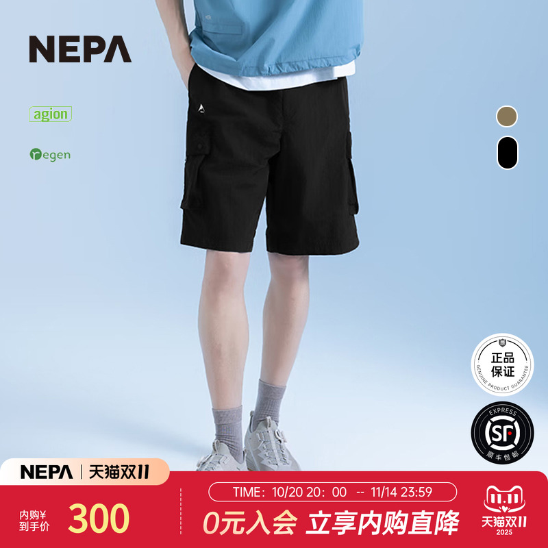 NEPA25年夏季新品男女款5分短裤