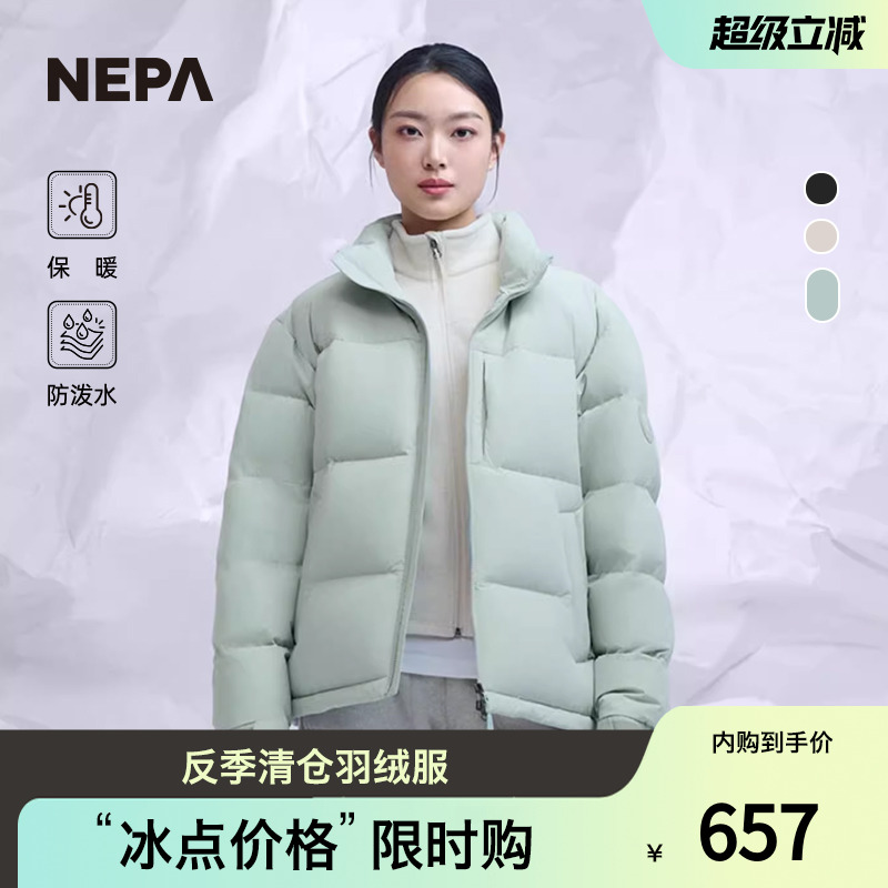 NEPA短款保暖防泼水男女款鸭绒服