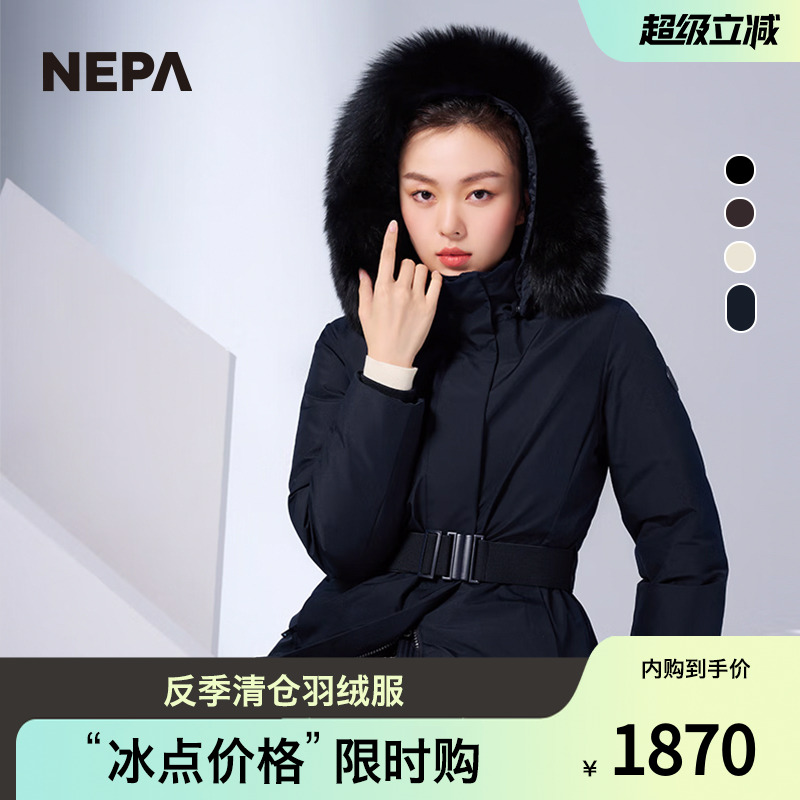 NEPA新品長款GORE-TEX鵝絨羽絨服