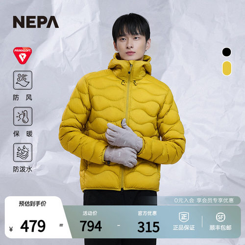 棉服NEPA保暖防风防泼水