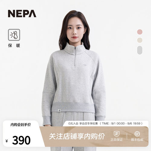NEPA女士保暖舒适拉链T恤