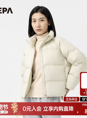 NEPA耐葩2023秋冬百搭户外女防风保暖立领鹅绒休闲羽绒服7J82068