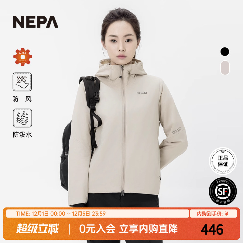 棉服NEPA防风防泼水保暖女士