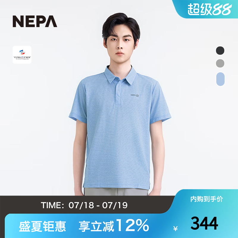 NEPA耐葩25年夏季新品男士短袖