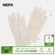NEPA耐葩24年春夏女士运动手套舒适保暖长指登山手套7K28103