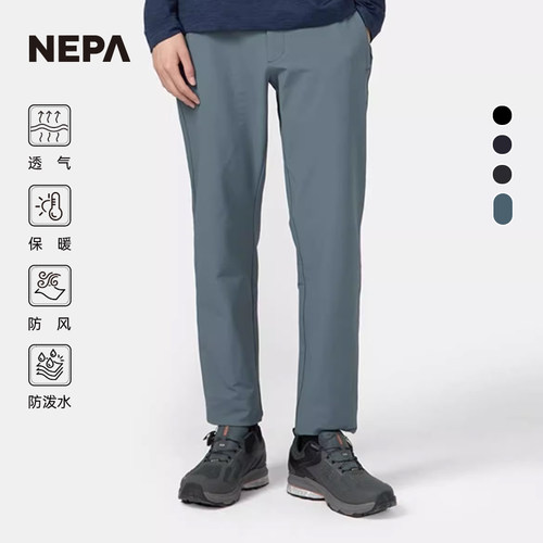 NEPA休闲裤防风防泼水男士保暖
