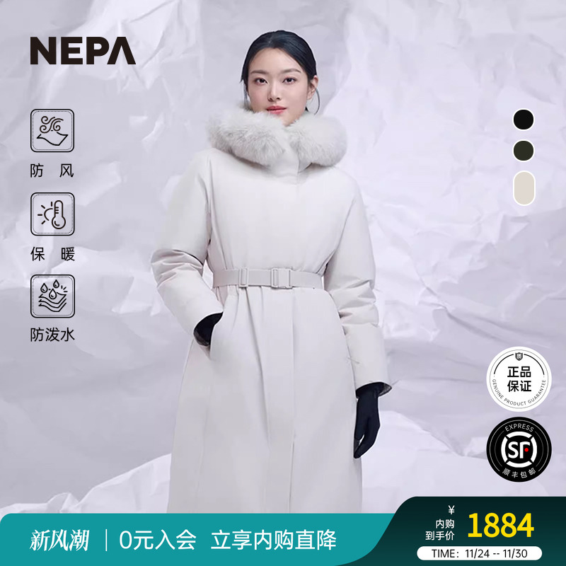 NEPA长款防泼水防风女士羽绒服