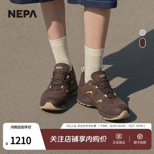 NEPA耐葩男女同款轻量运动鞋
