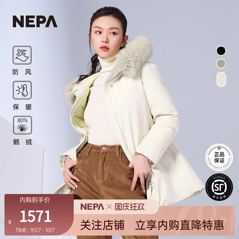 NEPA新品中长款防风保暖羽绒服