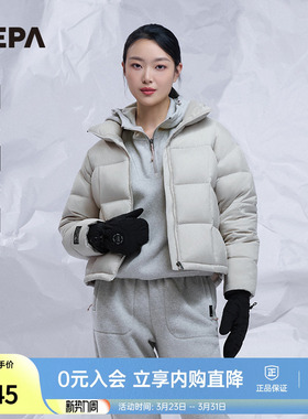 NEPA耐葩24秋冬女士保暖短款羽绒服防泼水防风羽绒服7K82063