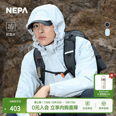 NEPA耐葩24年春夏男夹克防泼水防风舒适GORE TEX夹克7K10609