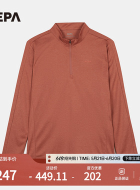 NEPA耐葩户外25秋冬新品女士百搭半高领拉链长袖T恤7L65401