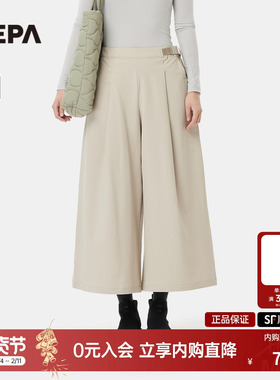 NEPA耐葩户外25秋冬新品女士裤装舒适百搭宽松裙裤7L61662