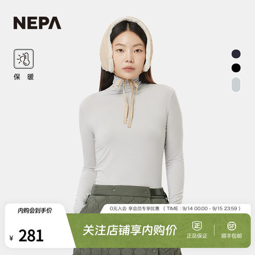 NEPA女士舒适莫代尔高领T恤