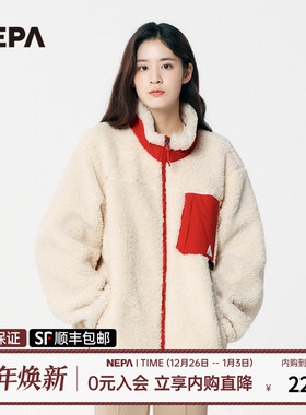 NEPA耐葩户外秋冬拼色抓绒衣保暖绒布摇粒绒夹克外套男7H76161