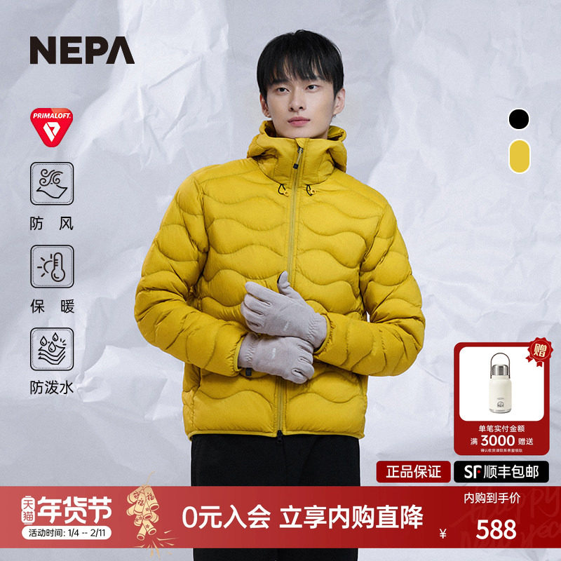 NEPA耐葩24秋冬户外男女款防风防泼水保暖连帽棉服7KF0901,户外/登山/野营/旅行用品,保暖棉衣,淘宝优惠券,粉丝福利购,淘宝优惠卷