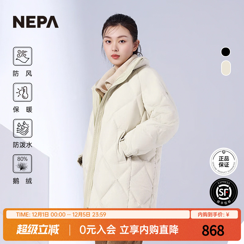 NEPA新品防风保暖长款鹅绒羽绒服